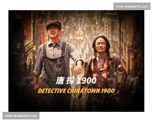 唐探系列全新悬疑冒险再启程探寻隐藏于都市背后的离奇真相
